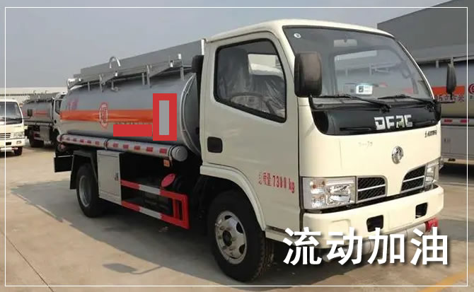 潮州道路救援汽车送机油